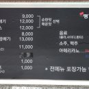 명가돈까스카페 이미지