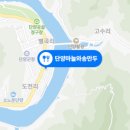 와송만두