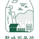 그릭볼