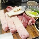 이불고기 네이버블로그