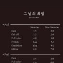 곰네일