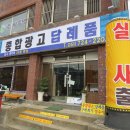 일광상사 이미지