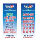스팀세차(토사물세차)/KTX세차/광명역세차/동안구세차/만안구세차/철산동세차/소하리세차/목감동 세차...