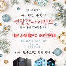 아이엠컴 증평점 이미지