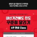 메커스빌딩 이미지