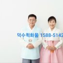 덕수퀵화물