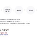 (주)위펀 이미지