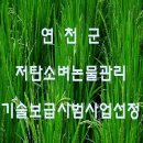 남계리축산 이미지