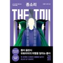 지에스25송도그린점 이미지