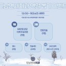 연세늘가는치과의원 이미지