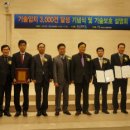 드림국제특허법률사무소