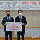 중앙청과3호