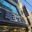 금실주단 이미지