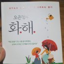 무류현예술지도자양성협회