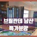 호태산업
