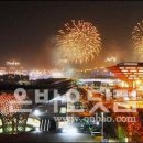 엑스포민박 네이버블로그