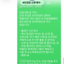 주식회사 유케어원 | 산후도우미 신청 시기, 요청사항, 질문리스트 - 친정맘 산후케어(구로구)