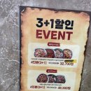 신마포갈매기하소점