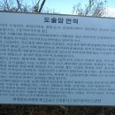 고도길 이미지