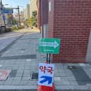 금비약국 이미지