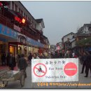 삼제식당 이미지