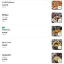 양키스피자 이미지