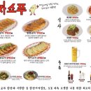맛있는술집
