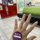 중계튼튼의원 이미지