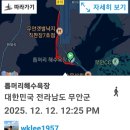 목포장어명가 이미지