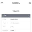 낭블리