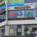 투뱅크당구장 이미지