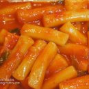 쌀떡볶이 vs 밀떡볶이 이미지