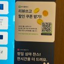 카페인24 인천부평점 | [부평 실내데이트 추천] 오티티시네마 인천부평점 이용 후기