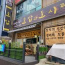 이창우의초밥과도시락 | 주안 승기사거리 가성비 맛집 이창우의 초밥과 도시락