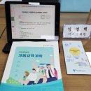 개웅중학교 이미지