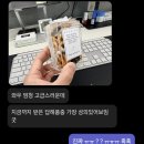 리틀프레첼
