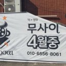 한들당구장 이미지