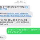 다이아캐슬