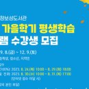 니하오중국어중급 이미지