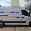 광주종합렌탈