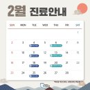 수성연합치과의원 이미지