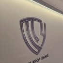 청소년 K-POP댄스 | 의정부댄스 오태윤의 K POP 댄스에 다녀온 후기