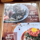 뻐꾸기 식당 이미지