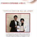 에버메디(주) 이미지