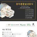 그린종합장식 이미지