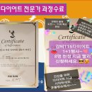 포블랑슈 뷰티풀 3.8