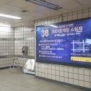 이천일아울렛중계점
