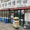 석남유통