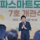 송파도서관 앞 이미지