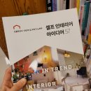 바다마음미술교습소